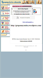 Mobile Screenshot of grupomayeutica.com